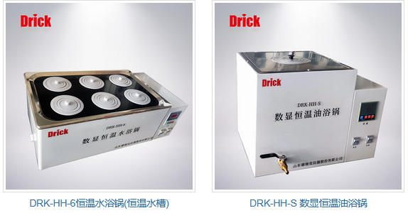 水浴鍋油浴鍋.jpg 水浴鍋油浴鍋.jpg